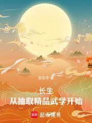 �������ӳ�ȡ��Ʒ��ѧ��ʼ