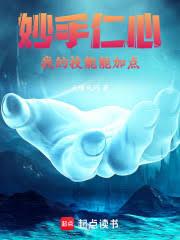 �������ģ��ҵļ����ܼӵ�