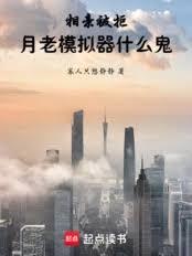 ���ױ��ܣ�����ģ����ʲô����