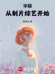 ���Ӱ��ֻ����Ǯ