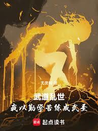 ʮ��Ч�����������޳ɻ����ʥ