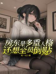 �����Ƕ����˸񣬻���ȫԱ����