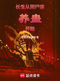 ����������ʬ�����ƿ�ʼ��