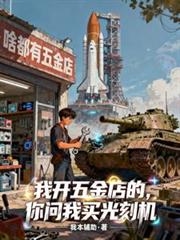 �ҿ�����ģ����������̻���