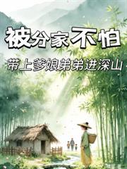 ���ּҲ��£����ϵ���ܵܽ���ɽ