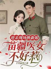 ӭ���ֳ�������置ҽŮ������