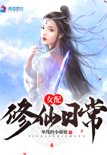 Ů�������ճ�