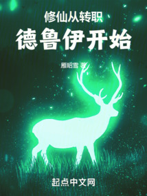 ���ɴ�תְ��³����ʼ