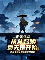 ����������ٻ�Ԭ���ʼ