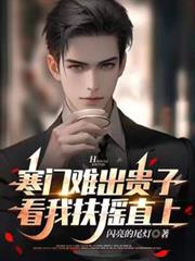 �����ѳ����ӣ����ҷ�ҡֱ��