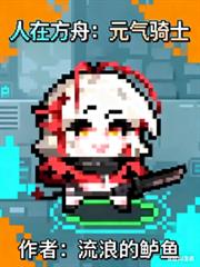 ���ڷ��ۣ�Ԫ����ʿ