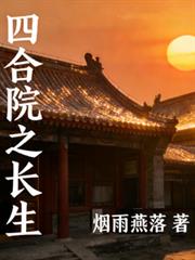 �ĺ�Ժ֮����