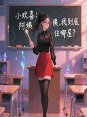 С��ϲ�����̣��ҵ���ס���ݣ�