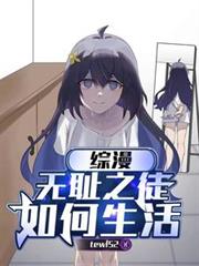 �������޳�֮ͽ�������