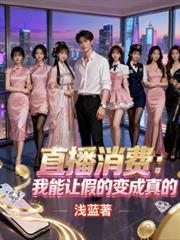 ֱ�����ѣ������üٵı�����