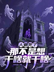 �˶����ˣ��ǲ������ɶ�͸�ɶ