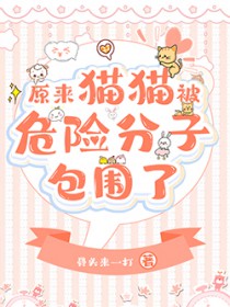 ԭ���ų�èè�����ɰ�Χ��