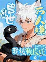 �������������ӣ��ұ���Ƥ�߳���