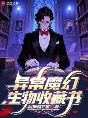 �쳣ħ�������ղ���