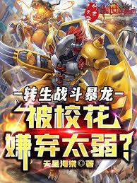 ת��ս����������У������̫����