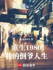 ��ү���֣��ҵ���ǧ�ڿƼ��۹�