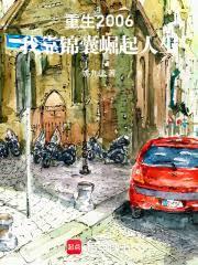 ����2006���ҿ�������������