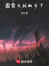 �ླ֮սѪ����