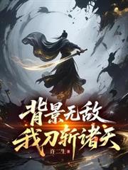 �����޵У��ҵ�ն����