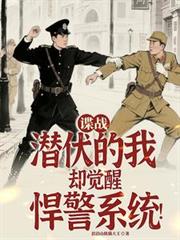 ��ս��Ǳ������ȴ���Ѻ���ϵͳ��