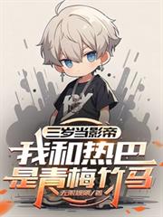 ���굱Ӱ�ۣ��Һ��Ȱ�����÷����