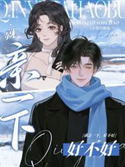 ����һ�£��ò���