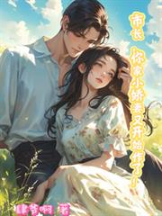 �쵼��С������Ϊ���Ҹɴ����ˣ�