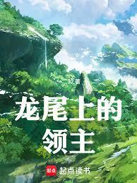 ��β�ϵ�����