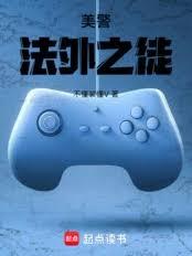 ����������֮ͽ