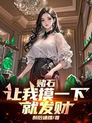 ��ʯ��������һ�¾ͷ���