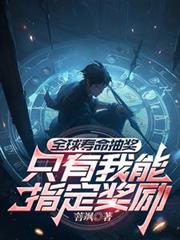 ȫ�������齱��ֻ������ָ������