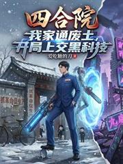 �ĺ�Ժ���Ҽ�ͨ�����������Ͻ���