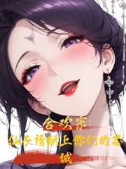 �������ɺϻ��ڣ����������볼��