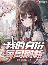 �ҵ�����ÿ��ˢ��