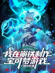 ���ڱ���������������Ϸ