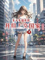 ���Ӷรϵͳ�������Ͻ�����