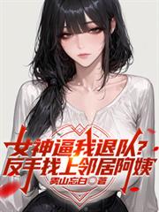 �����˶ӣ��´μ�����������壡