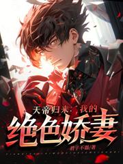 ��ԪӤ�Ϲ֣������˵�߿���