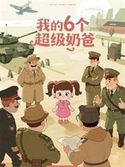 �ҵ�6�������̰�