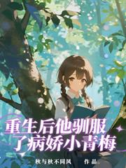 ��������ѱ���˲���С��÷