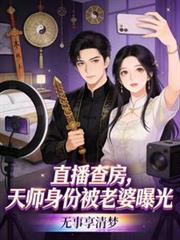 ֱ���鷿����ʦ���ݱ������ع�