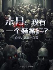 ĩ�գ�����һ��װ������