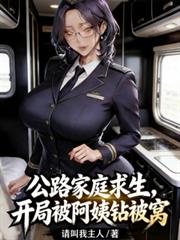 ��·��ͥ����������S�����˱���