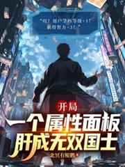 ����һ��������壬�γ���˫��ʿ