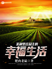 ������ׯ԰�����Ҹ�����